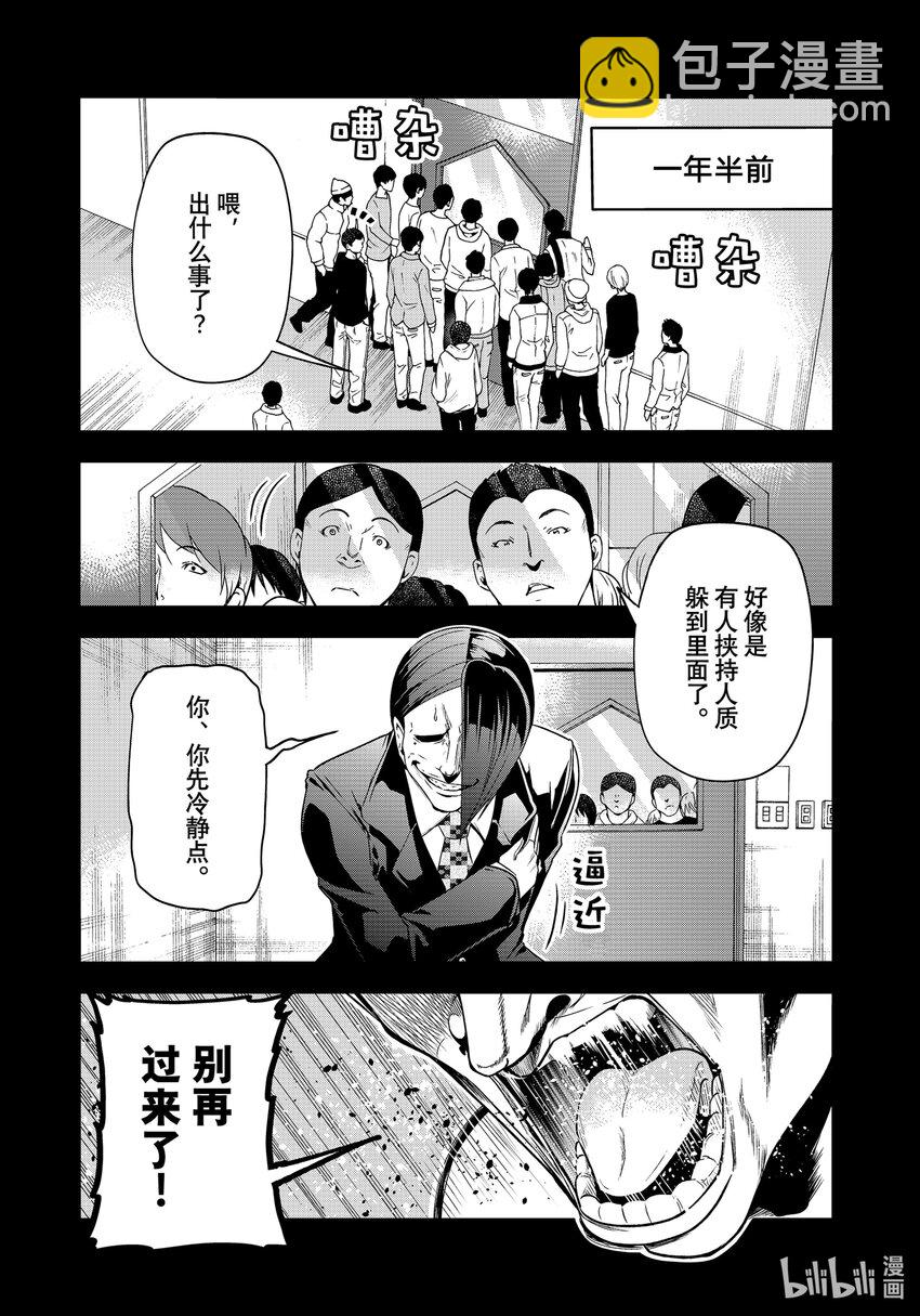 84 往事6