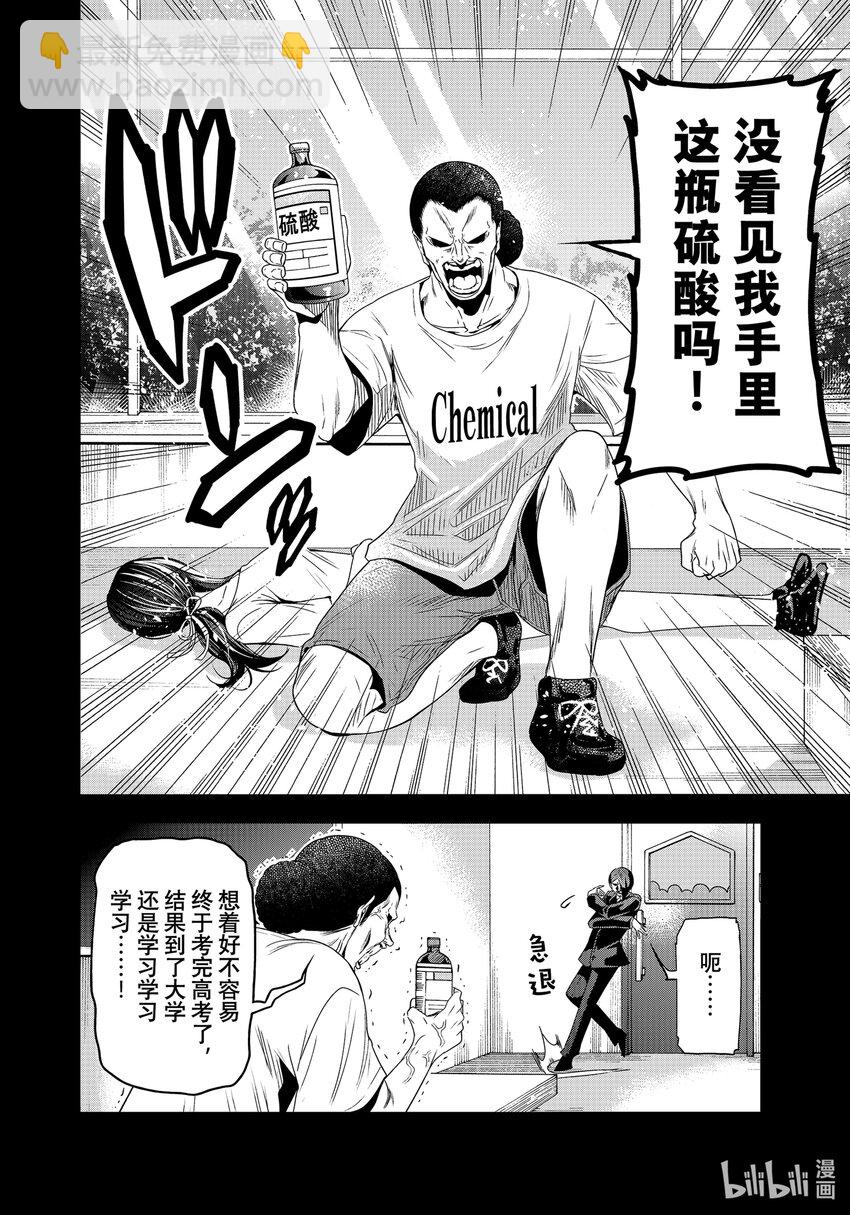 84 往事7