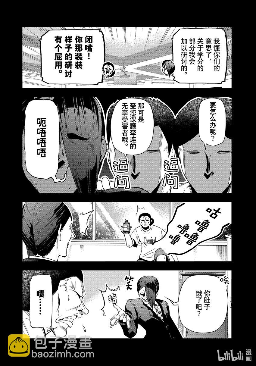 84 往事9