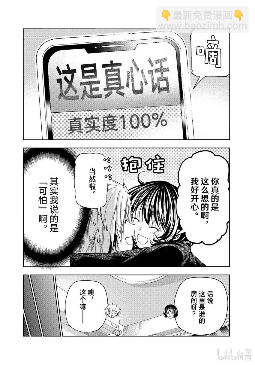 85 万圣节36