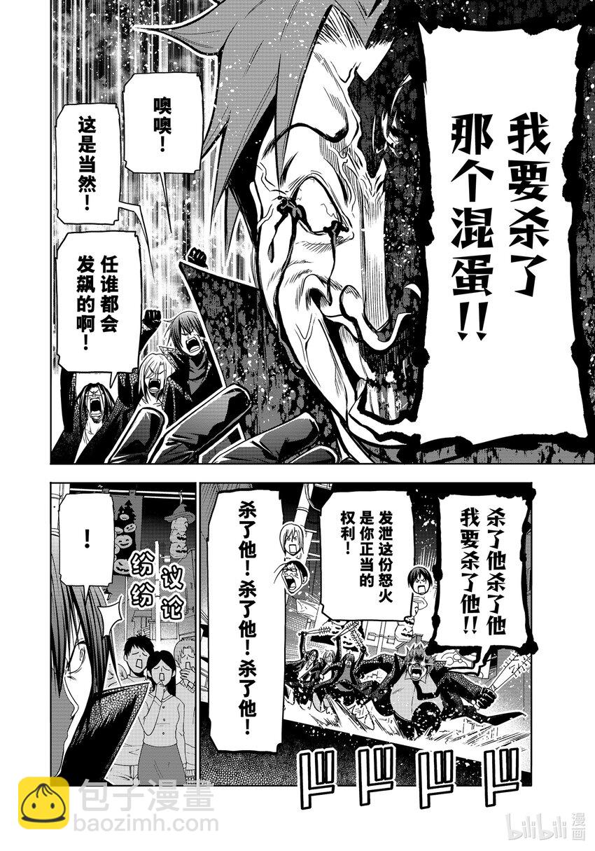 85 万圣节41