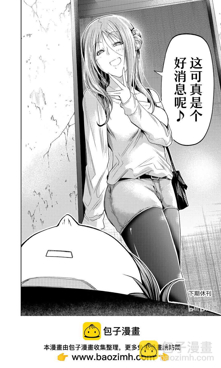 87 尾波板41