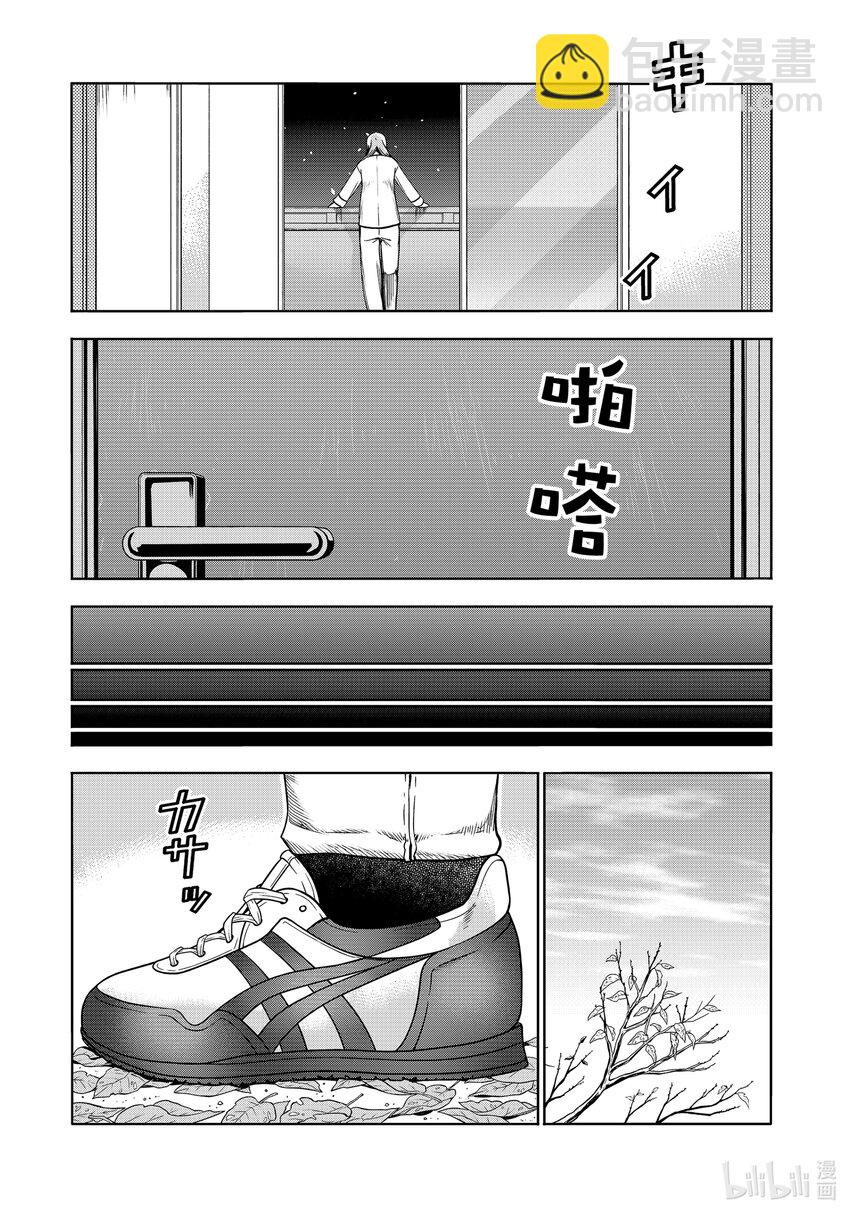 89 毒岛樱子55