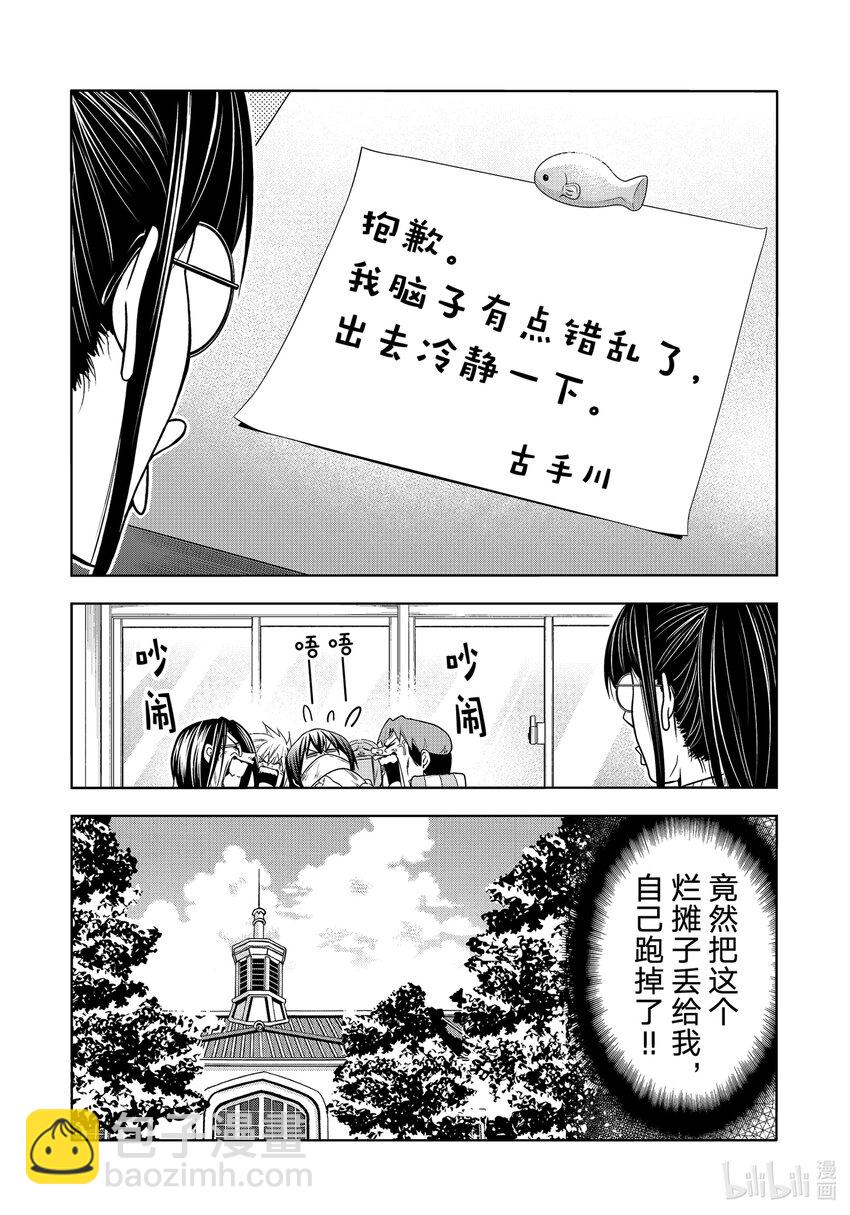 90 Presentation20
