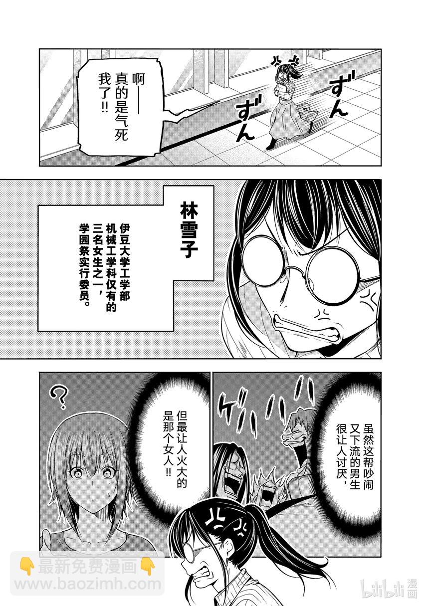 90 Presentation24