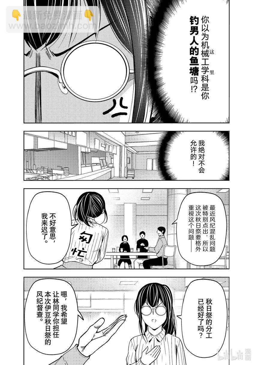 90 Presentation26