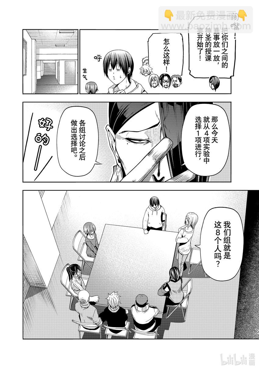 90 Presentation5