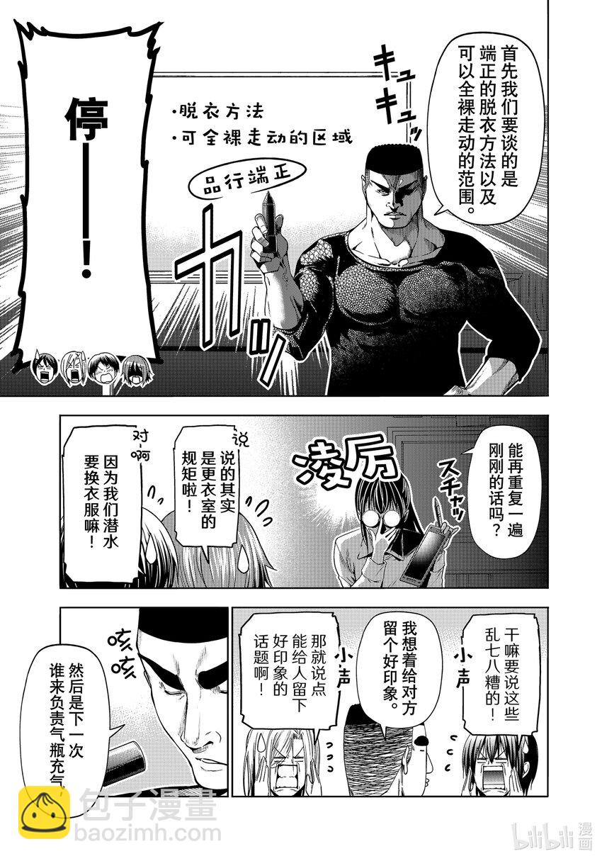 91 视察12
