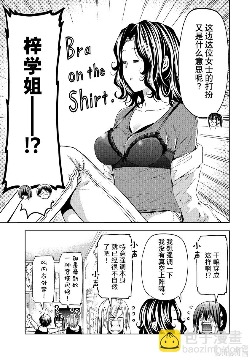91 视察14