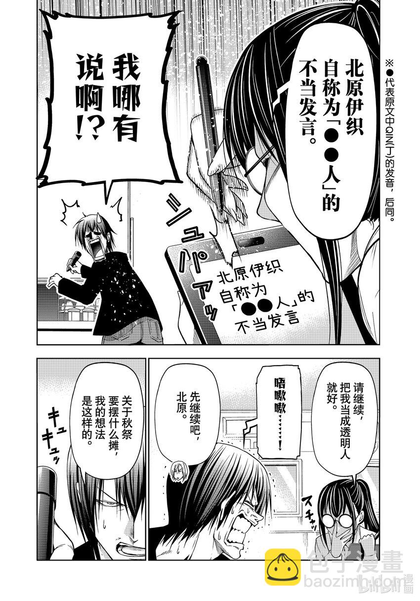 91 视察16