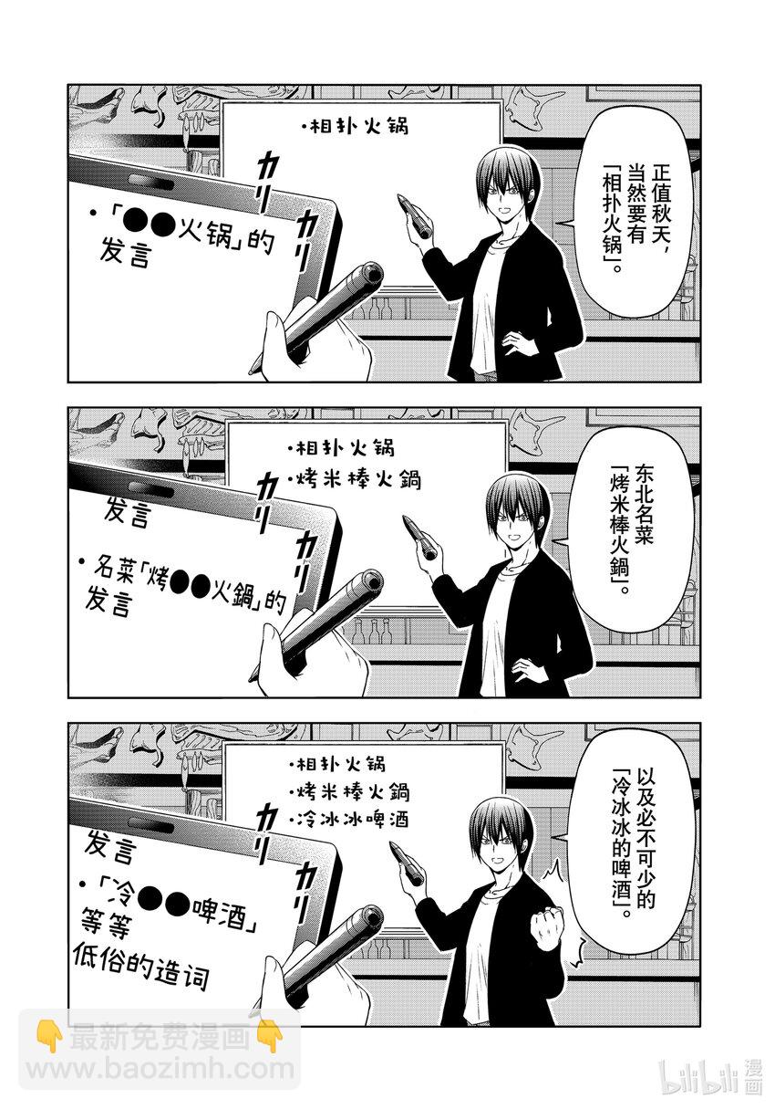 91 视察17