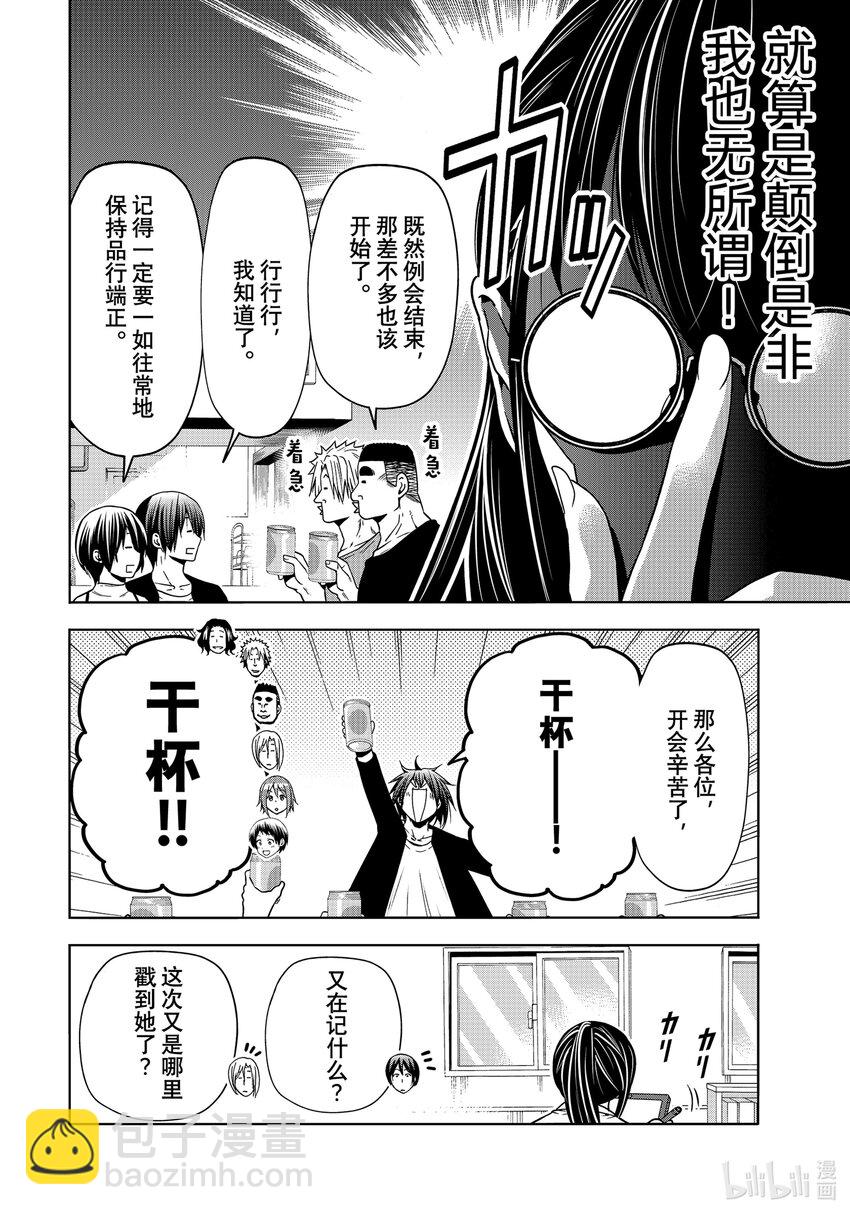 91 视察19