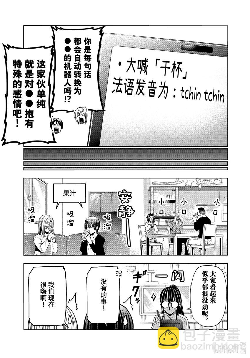 91 视察20