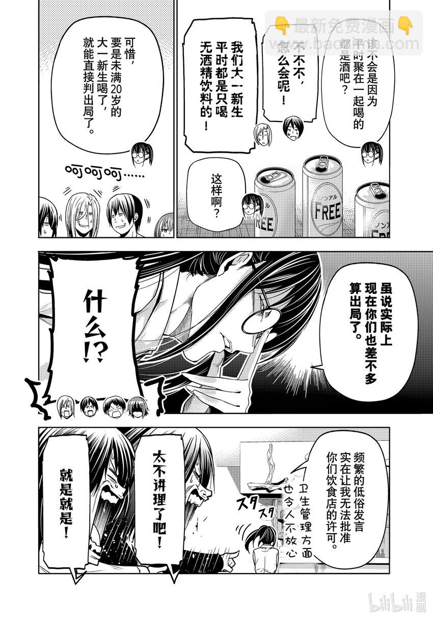 91 视察21