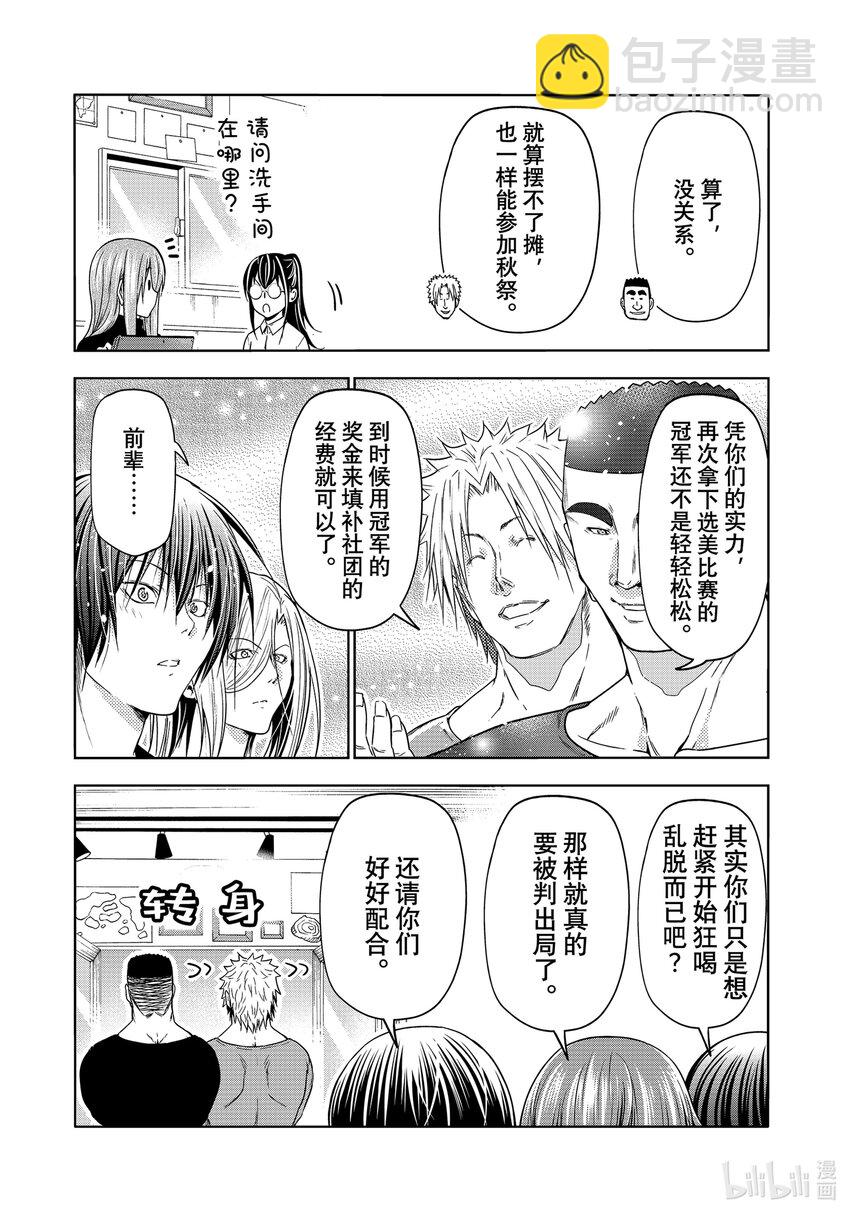 91 视察22