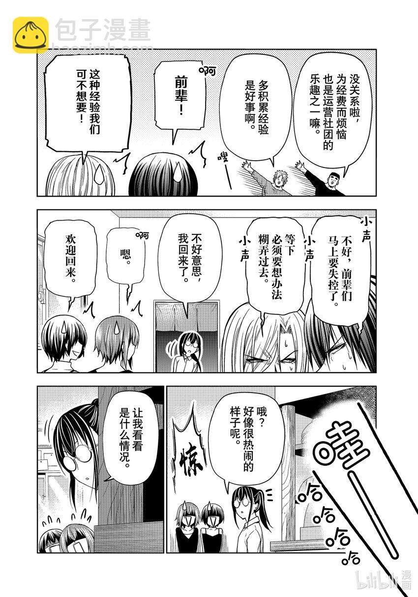 91 视察23