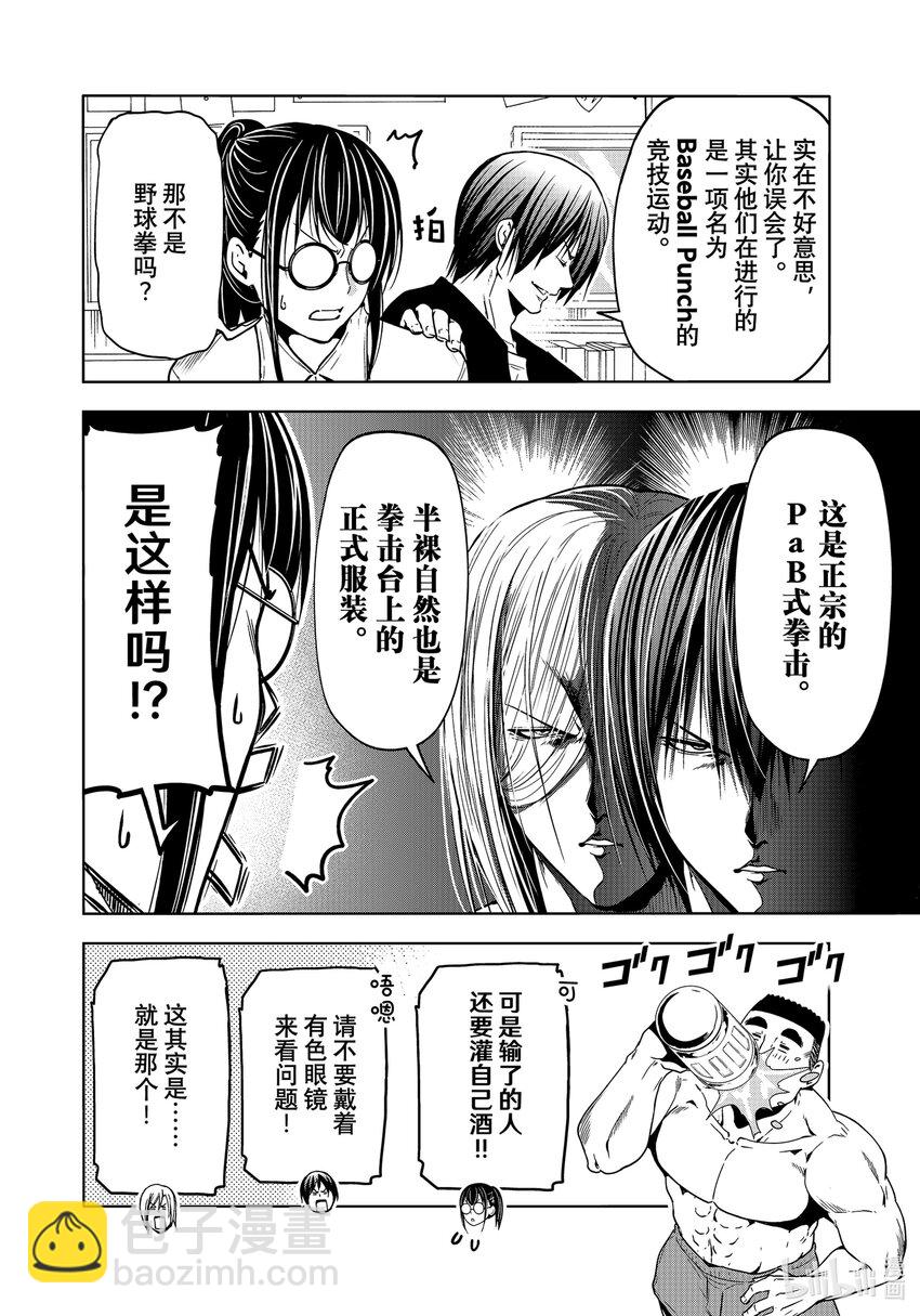 91 视察25