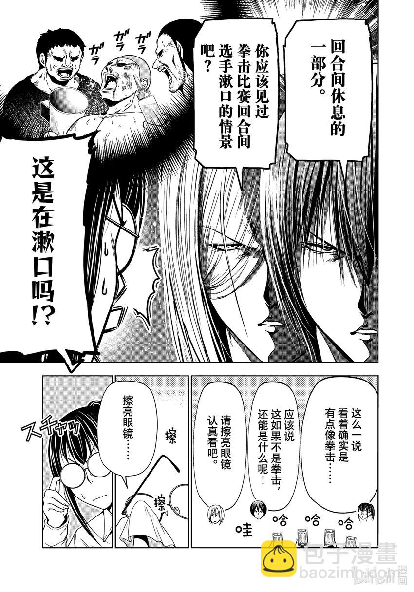 91 视察26