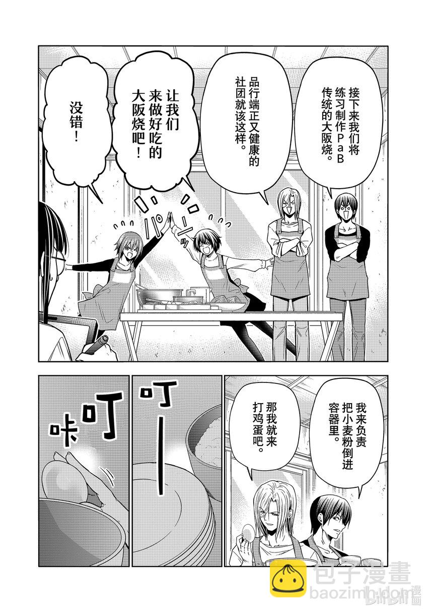 91 视察29