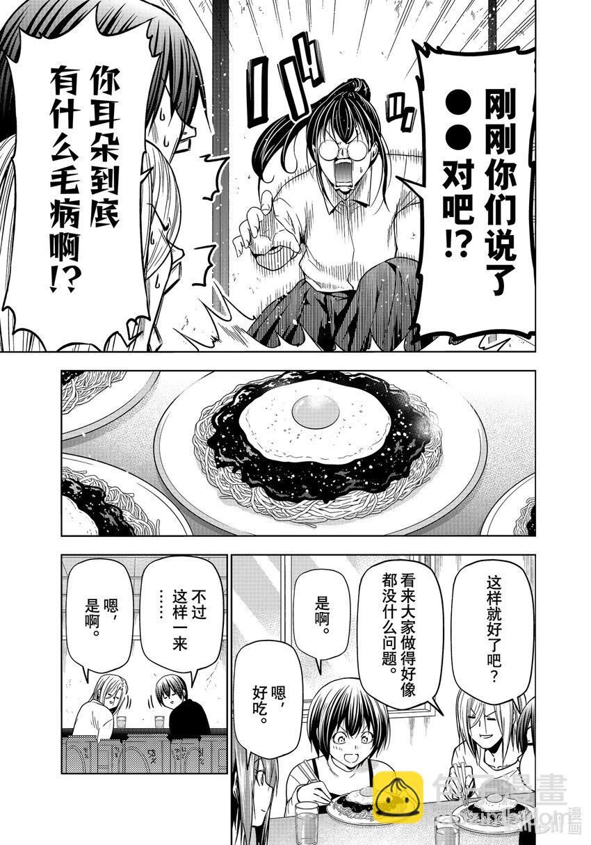 91 视察30