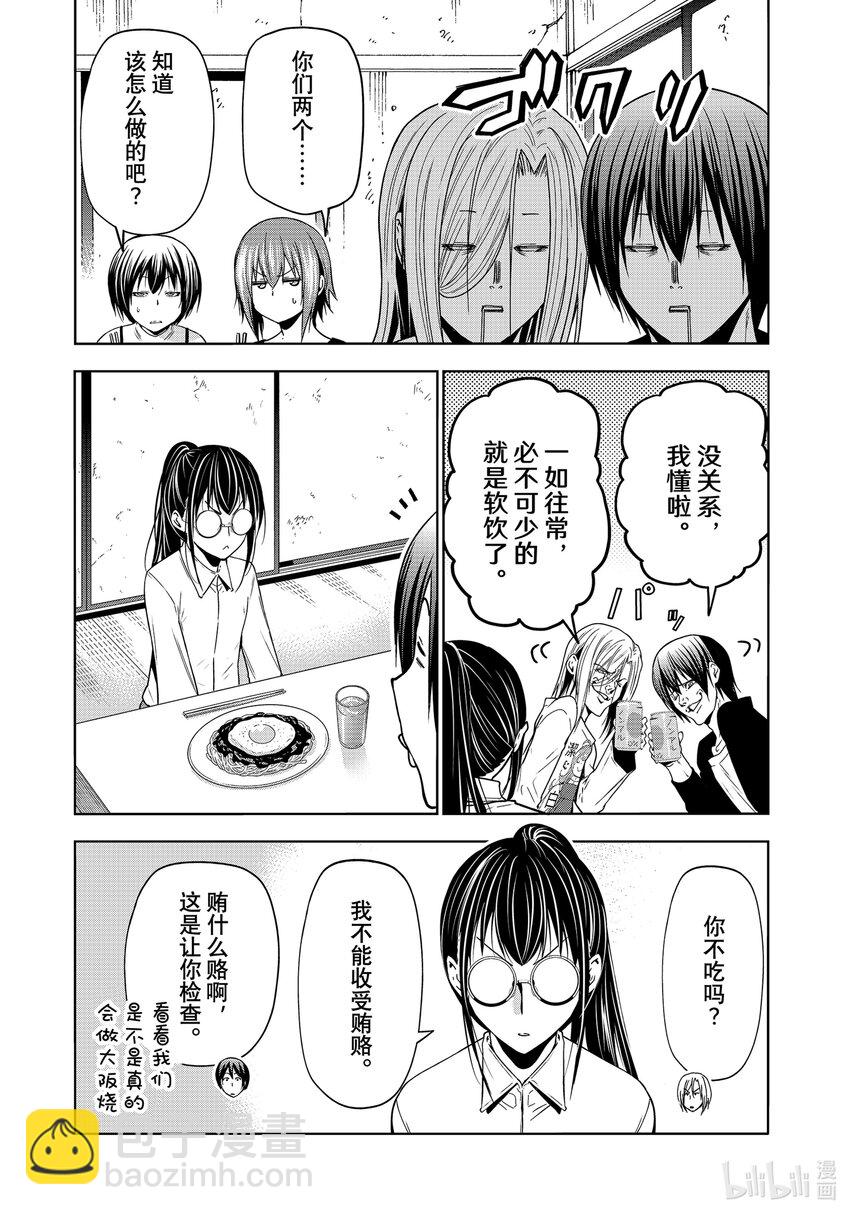 91 视察31