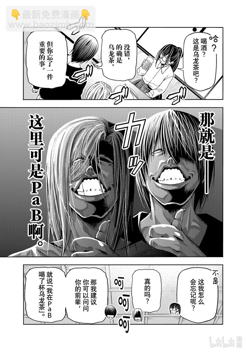 91 视察34