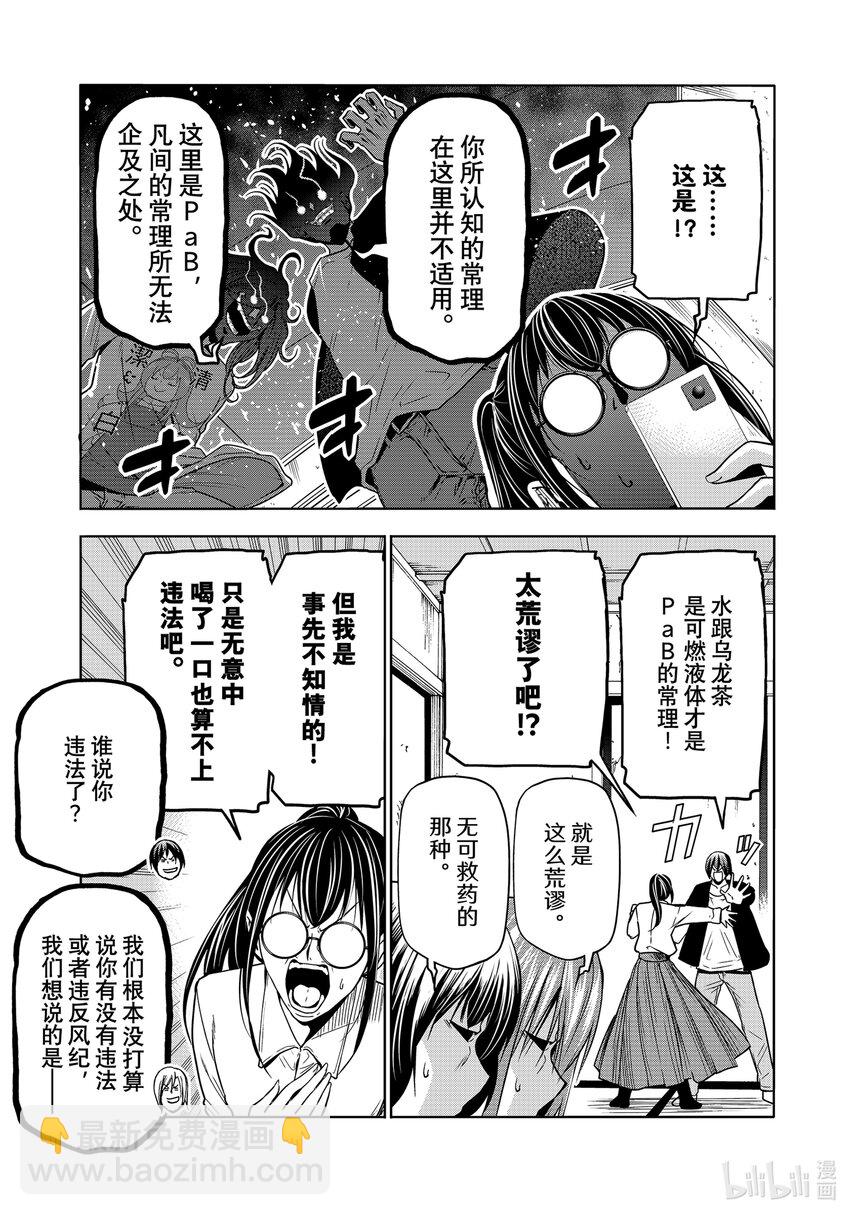 91 视察36