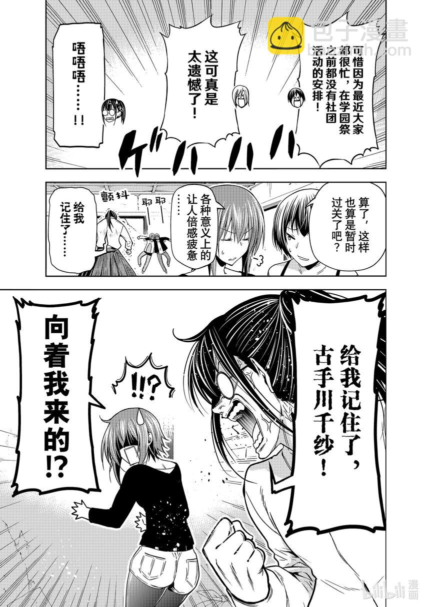 91 视察38