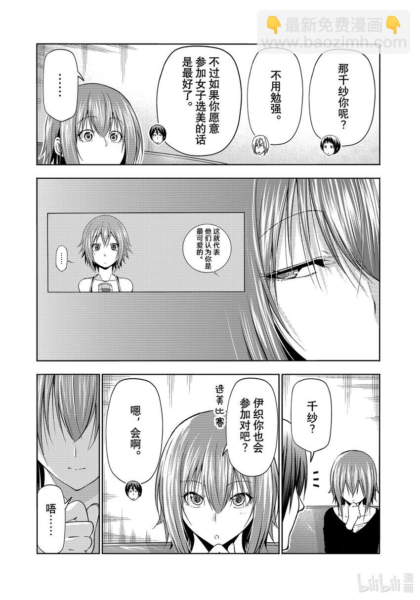 91 视察40