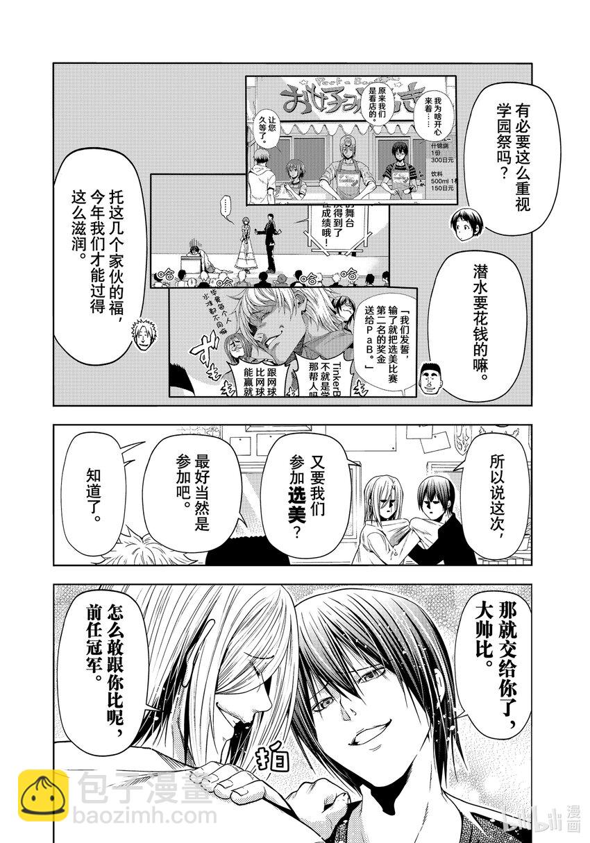 91 视察5
