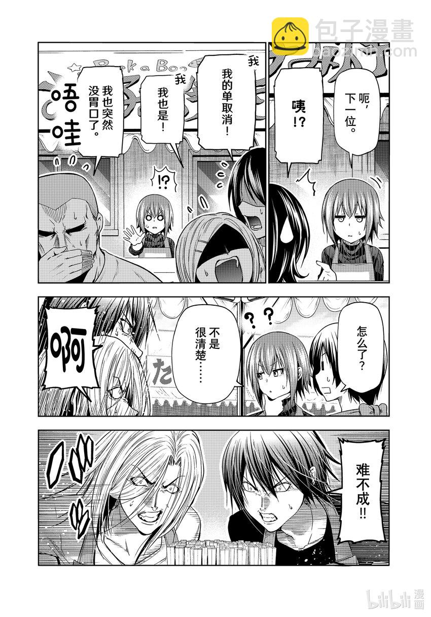 92 伊豆秋祭13