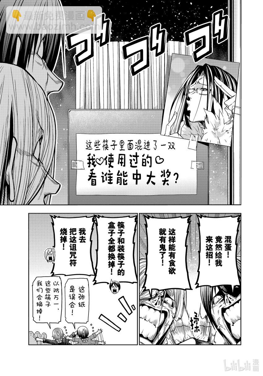 92 伊豆秋祭14