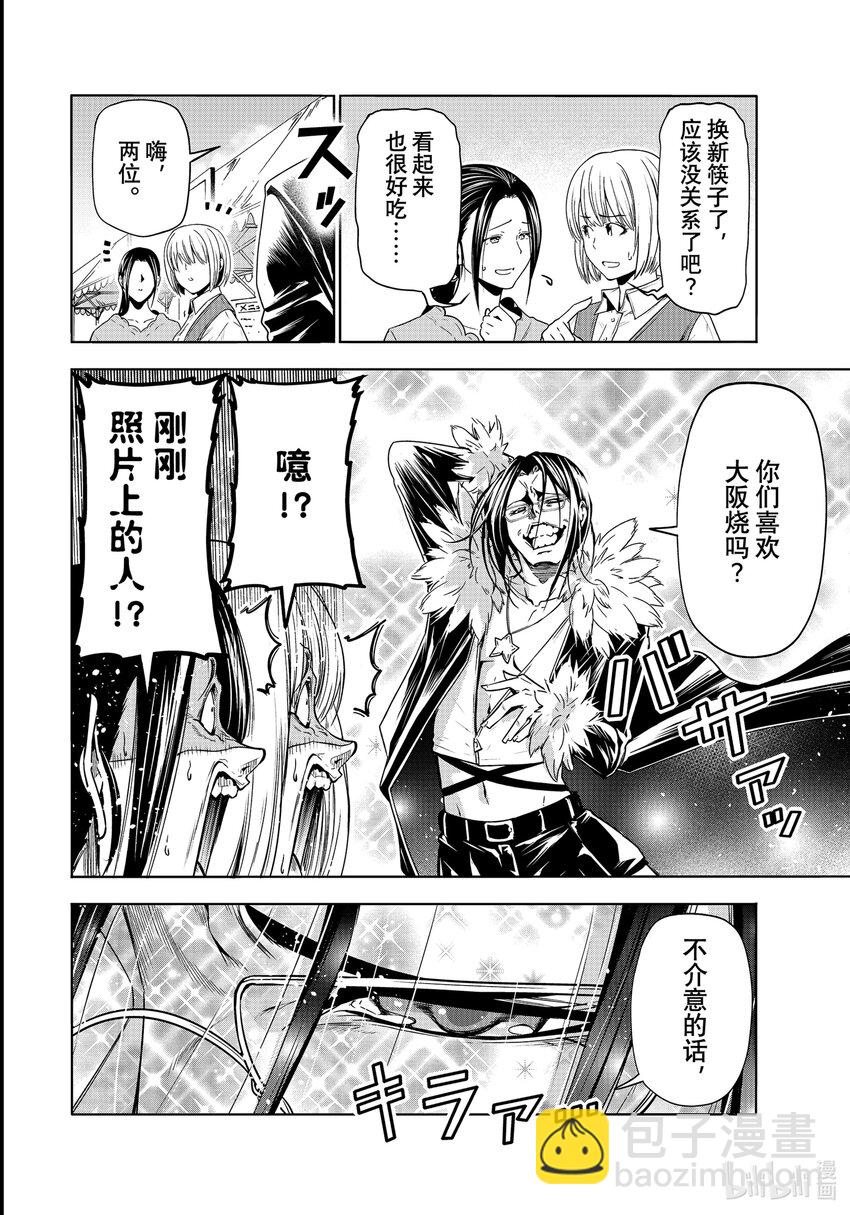 92 伊豆秋祭15