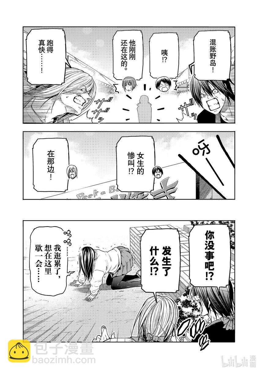 92 伊豆秋祭17