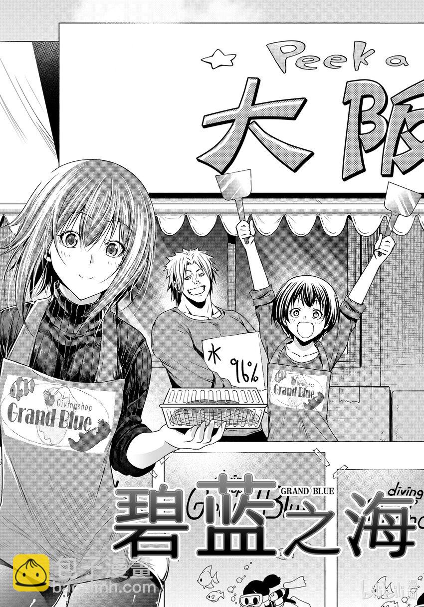 92 伊豆秋祭2