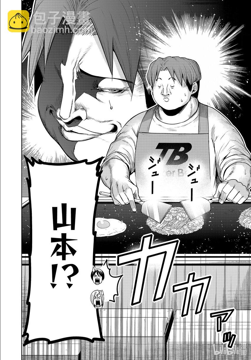 92 伊豆秋祭21