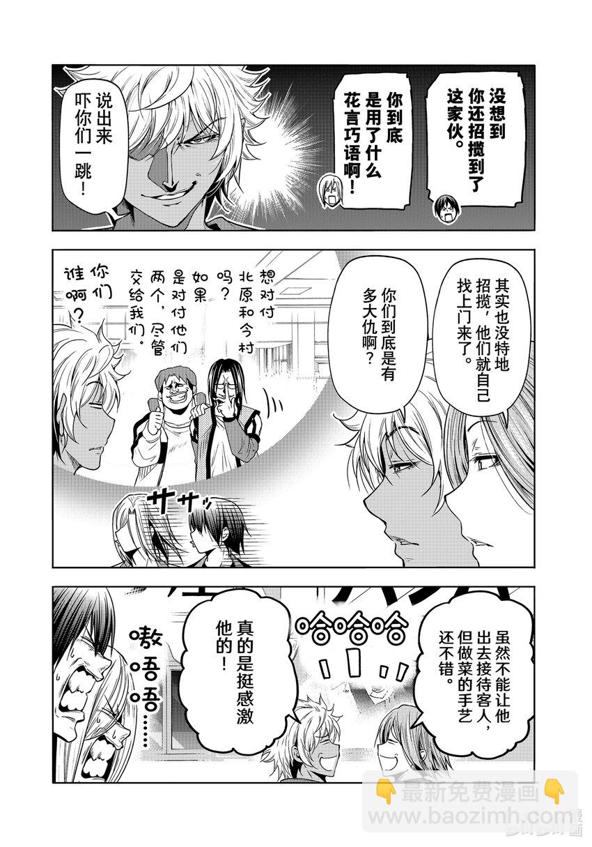 92 伊豆秋祭22