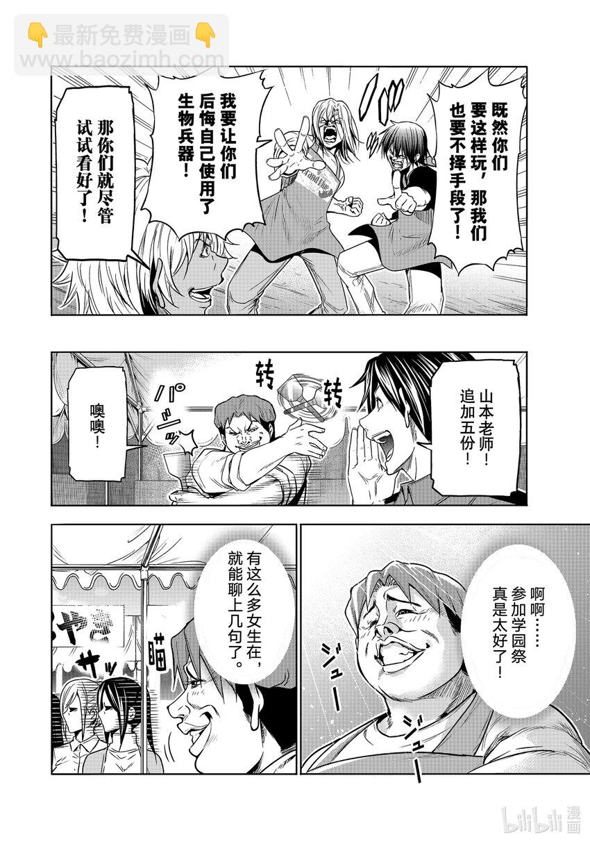 92 伊豆秋祭23