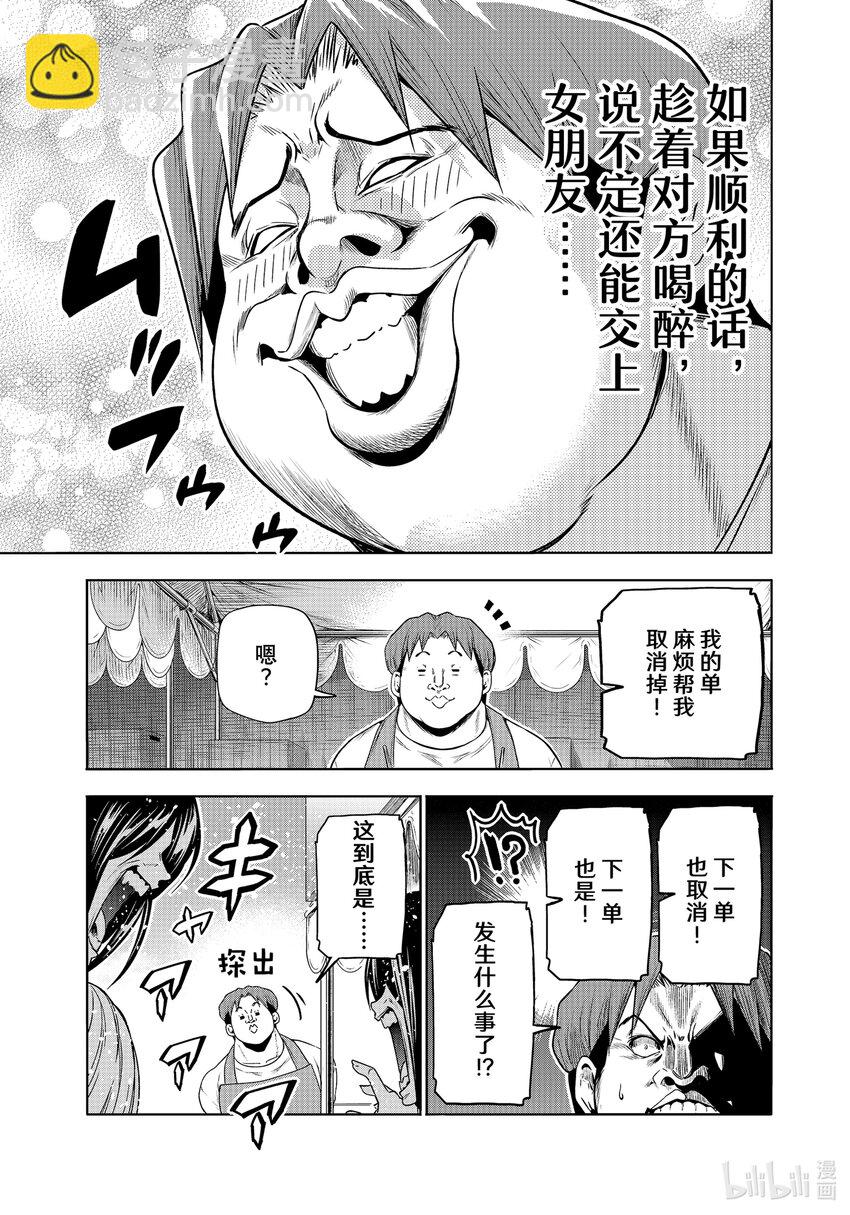 92 伊豆秋祭24