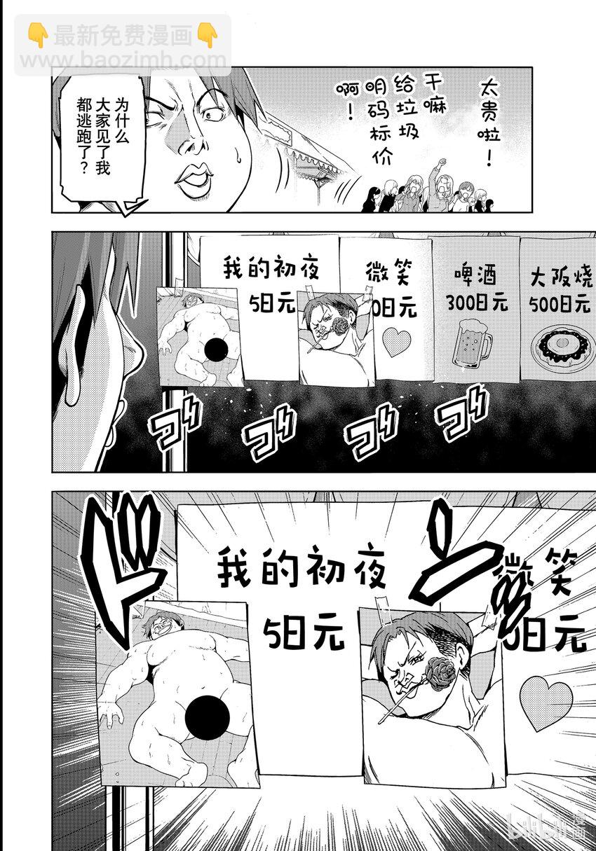 92 伊豆秋祭25