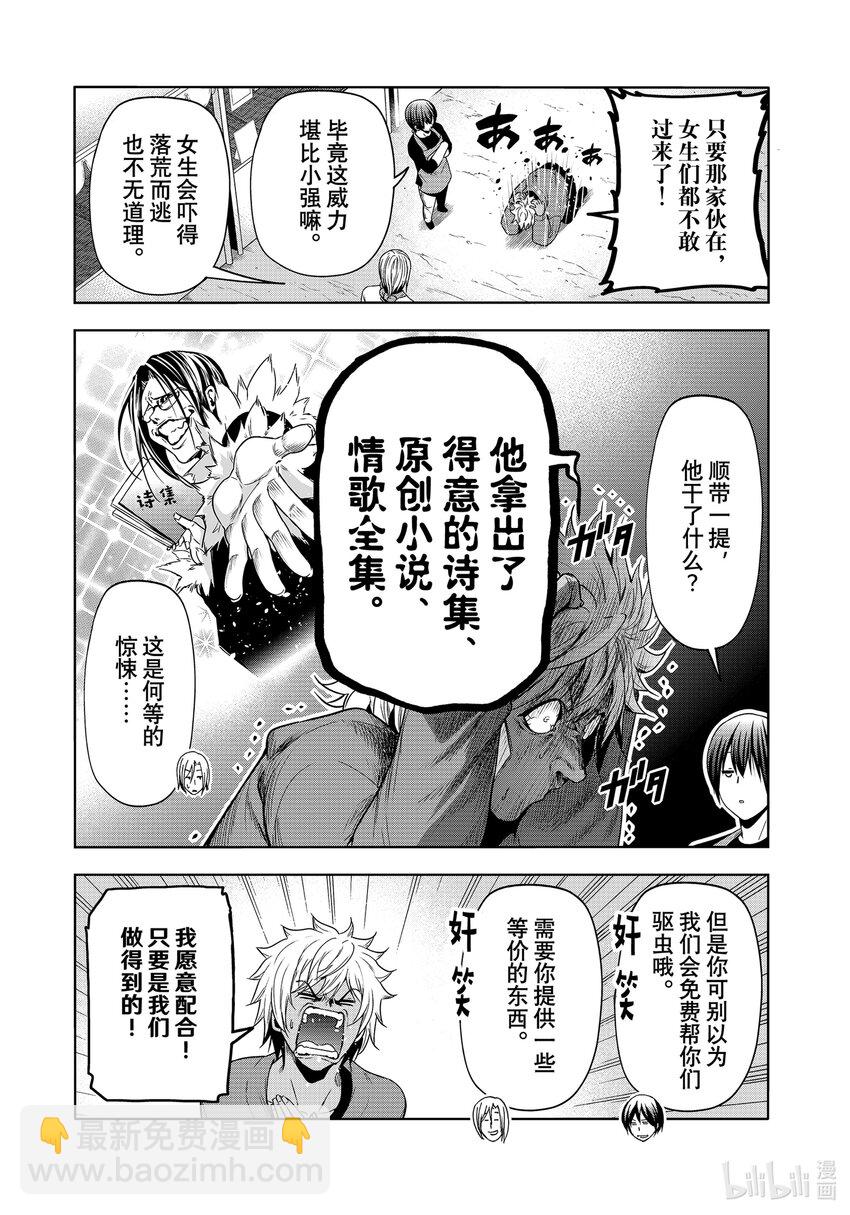 92 伊豆秋祭30