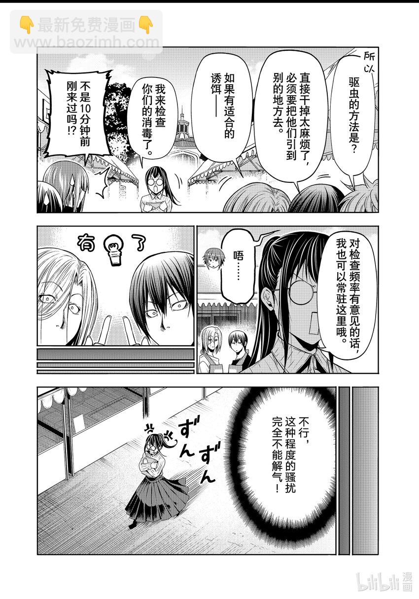 92 伊豆秋祭33