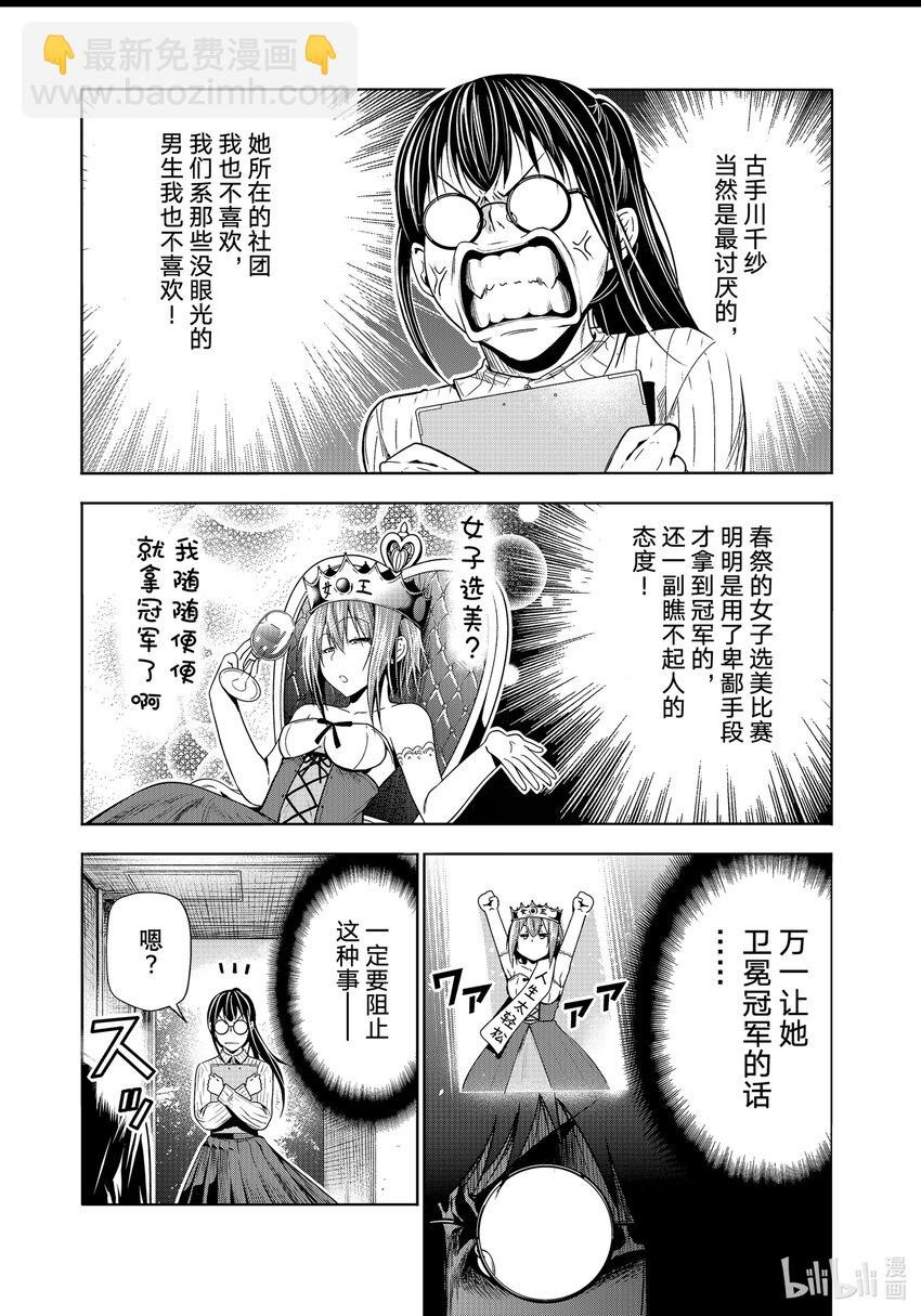 92 伊豆秋祭34