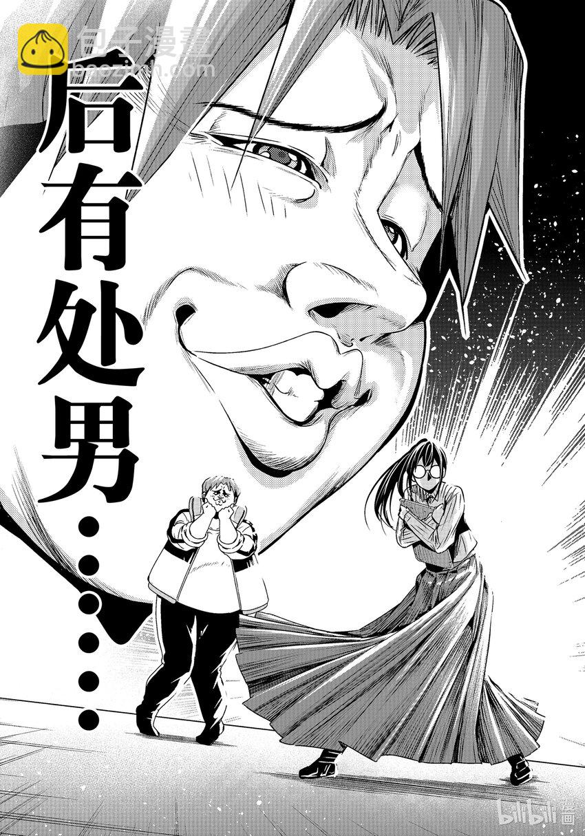 92 伊豆秋祭38