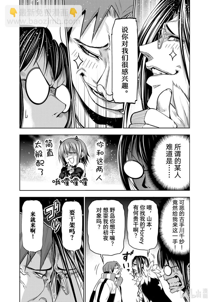 92 伊豆秋祭40