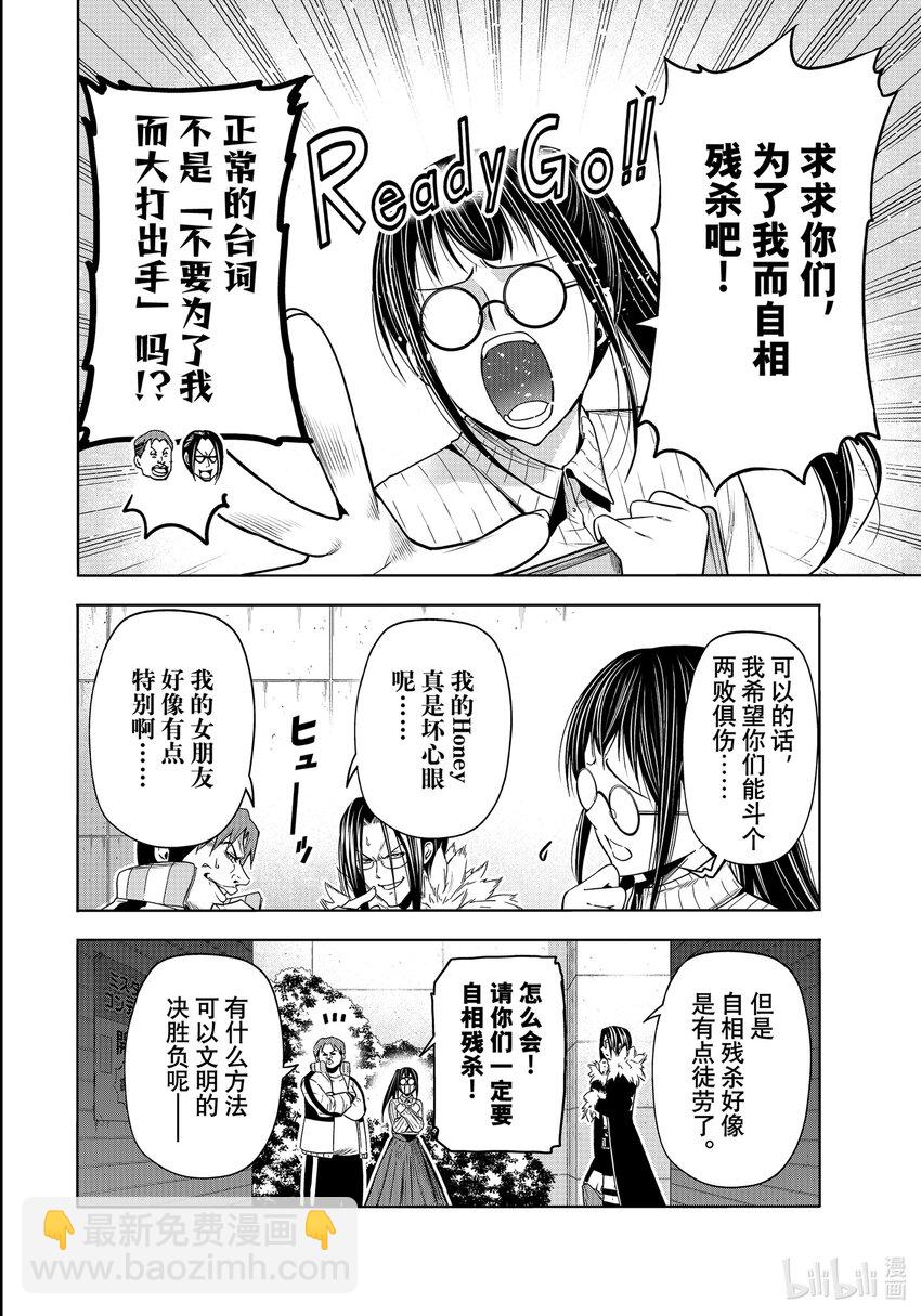 92 伊豆秋祭41