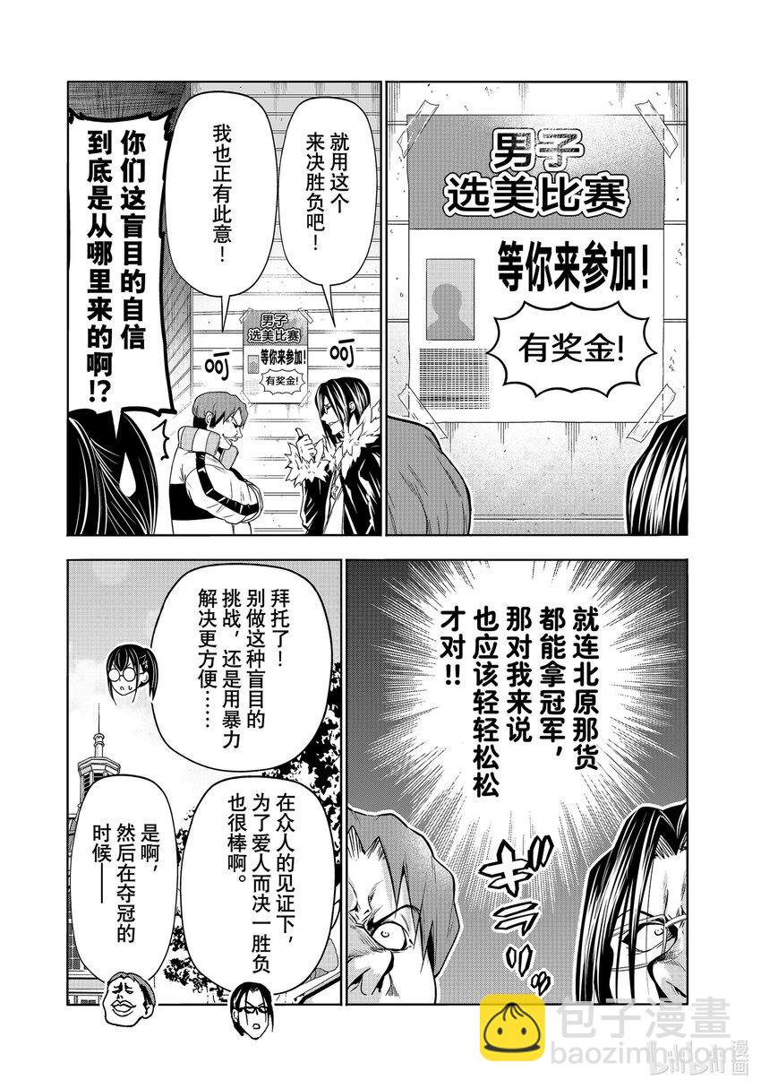 92 伊豆秋祭42