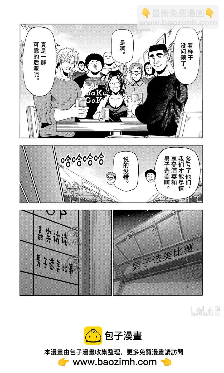 92 伊豆秋祭49