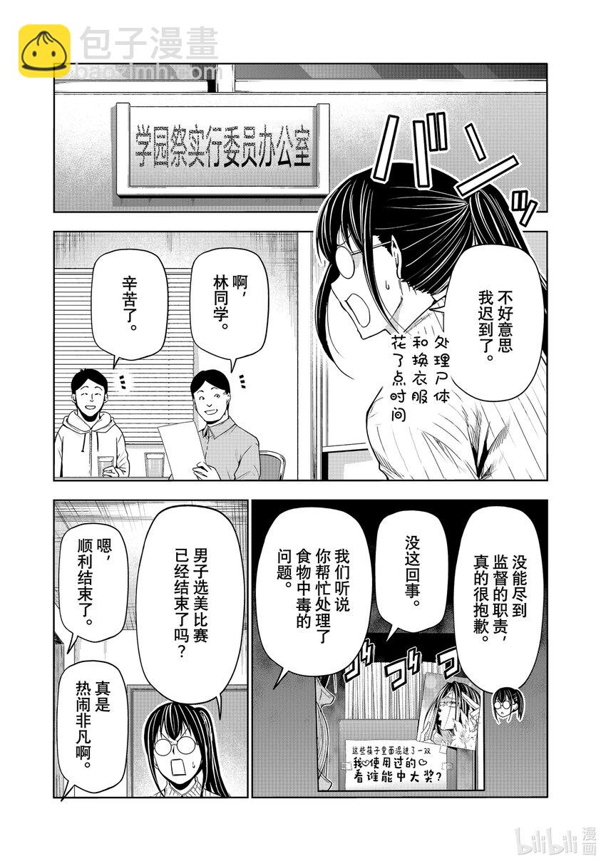 92 伊豆秋祭54