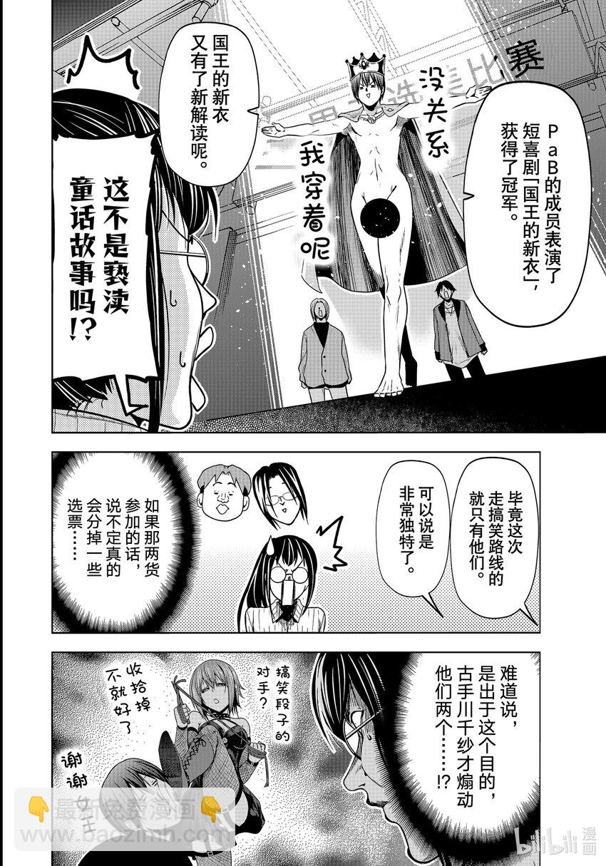 92 伊豆秋祭55